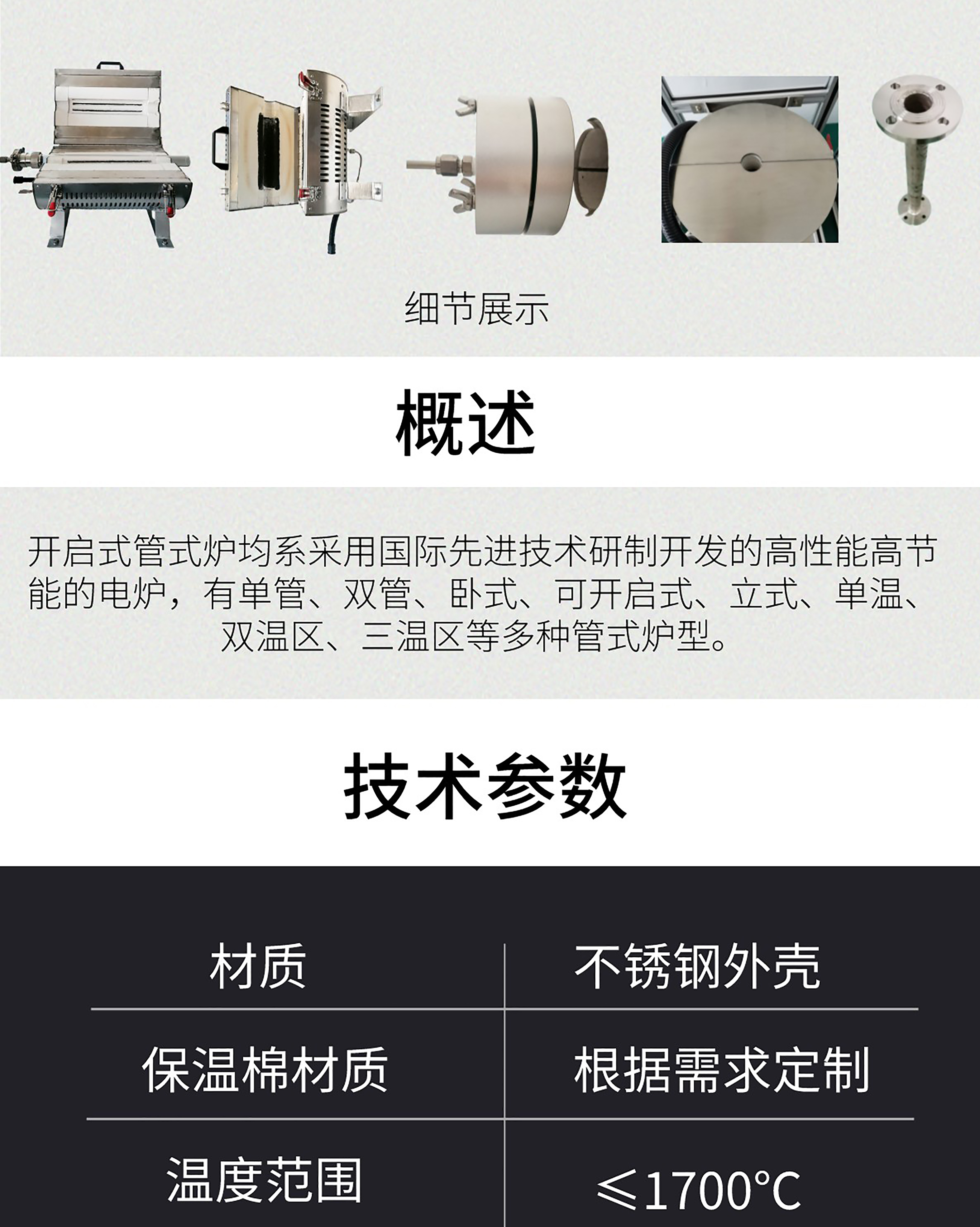 管式炉中国供应商3.jpg