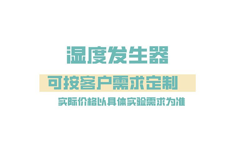 湿度..jpg