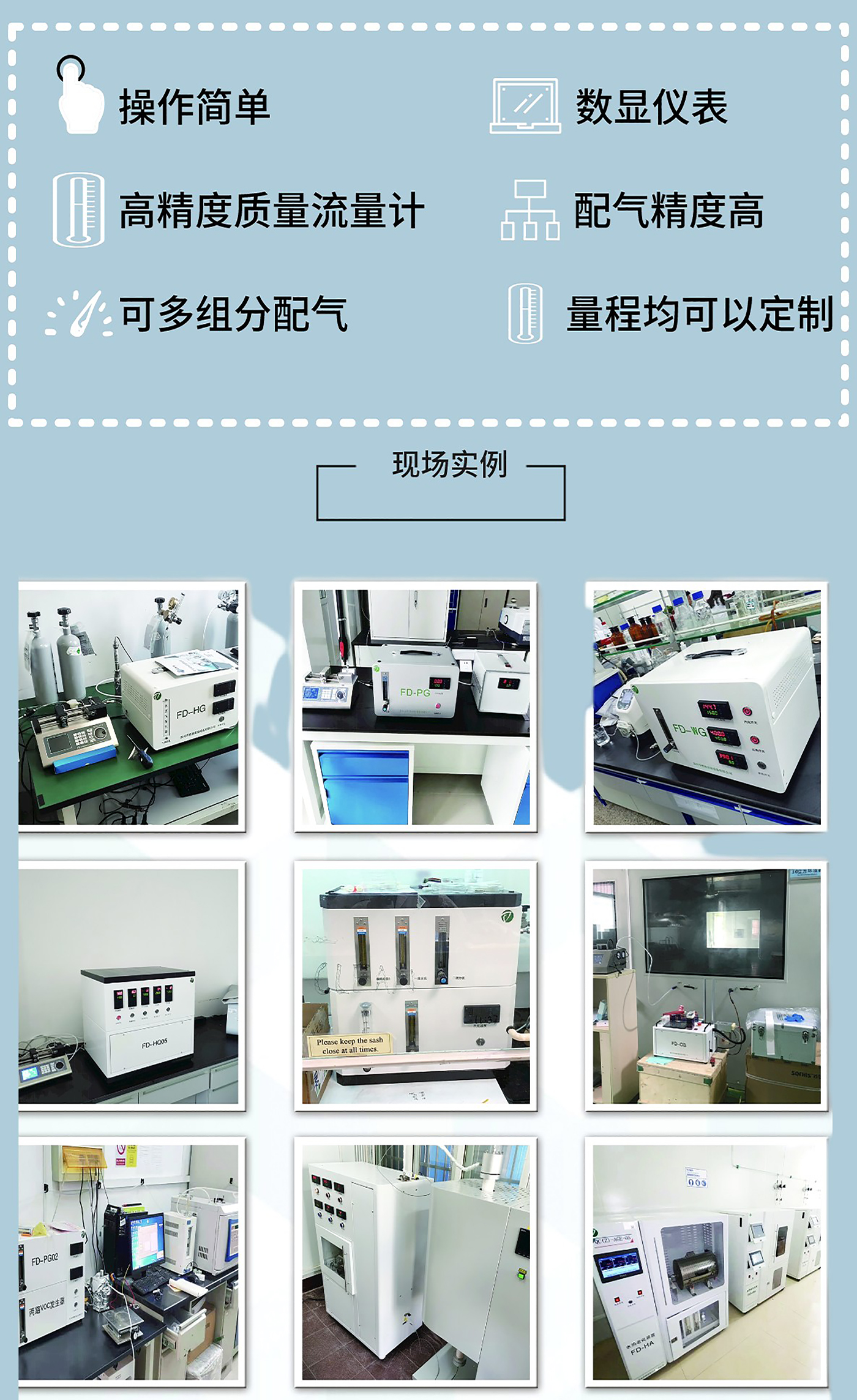 配气系统淘宝产品详情页3.jpg