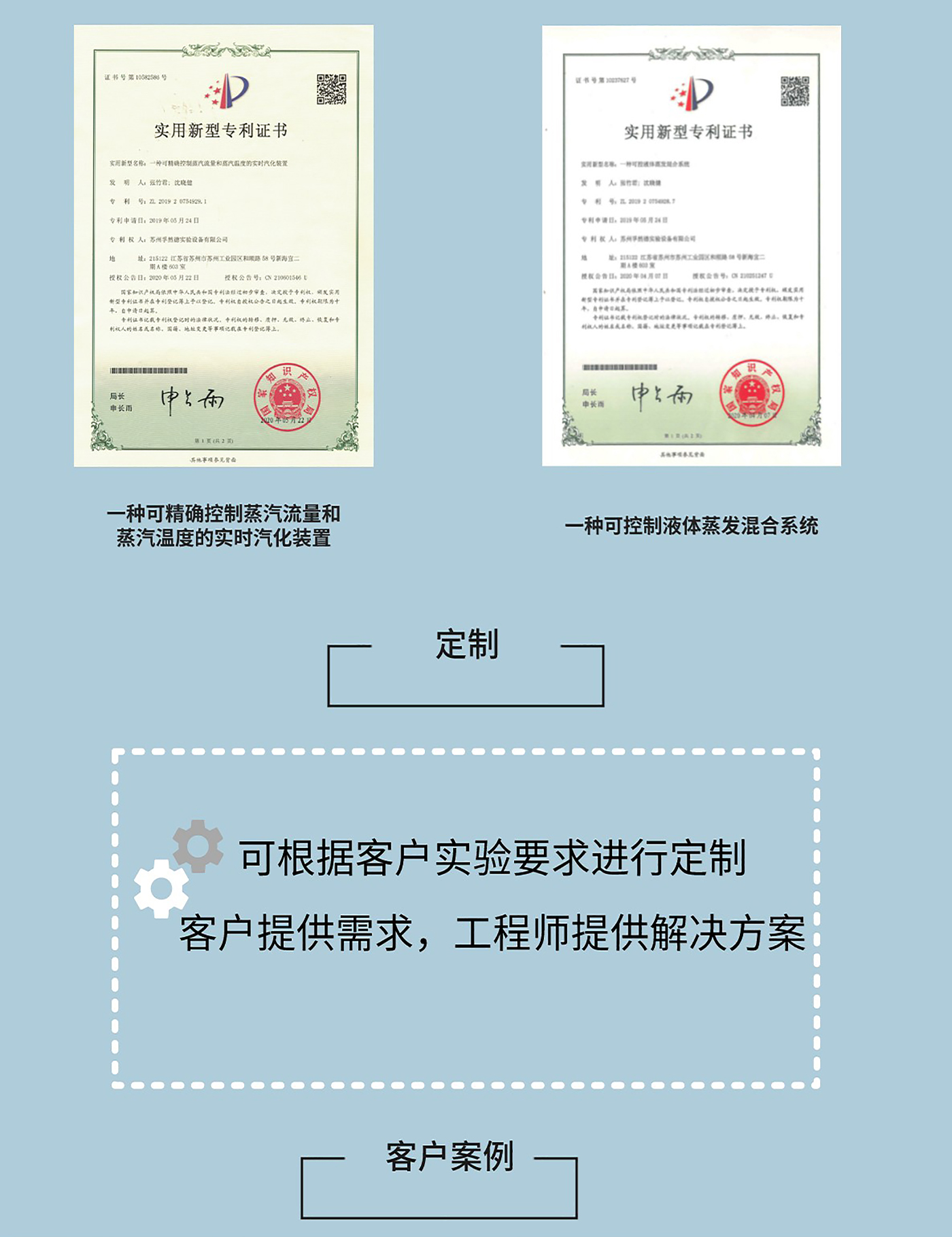 配气系统淘宝产品详情页5.jpg